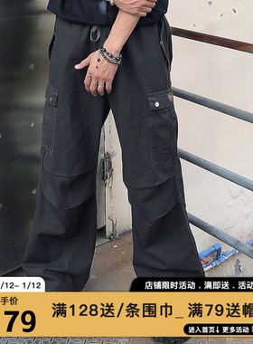 MIRACLE KILL多口袋工装宽松休闲系带潮牌新款黑灰长裤男女同款