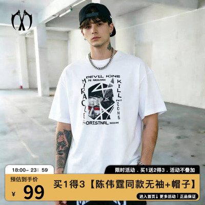 MIRACLEKILL恶魔之王字母圆领宽松爽滑抗皱凉感科技短袖T恤