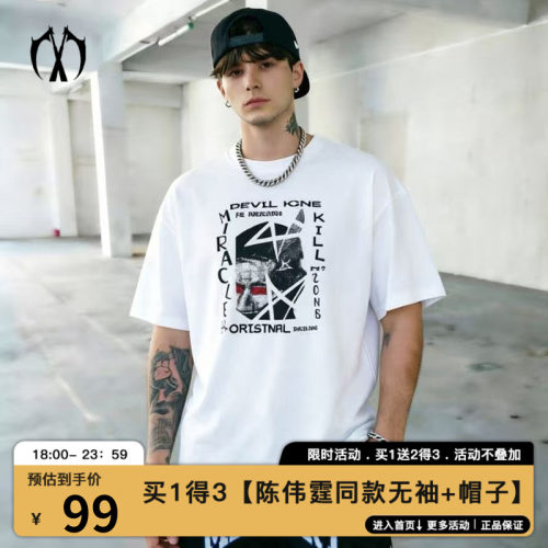 MIRACLEKILL恶魔之王字母圆领宽松爽滑抗皱凉感科技短袖T恤