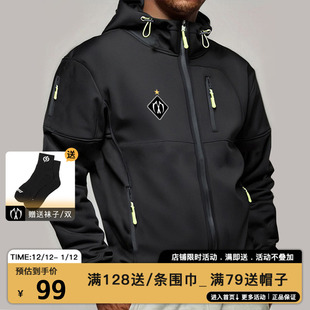 送袜子MIRACLEKILL秋冬FCMK连帽拉链足球训练外套轻便训练卫衣男