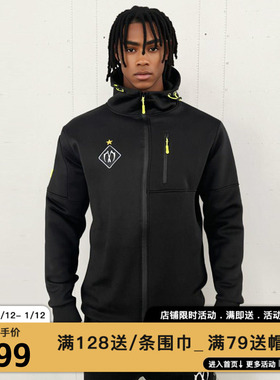 送袜子MIRACLEKILL秋冬FCMK连帽拉链足球训练外套轻便训练卫衣男
