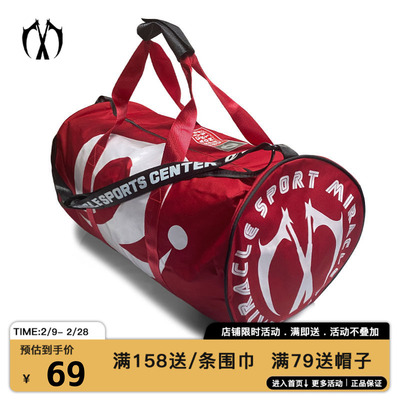 MIRACLEKILL专业足球运动单肩背包带鞋袋健身包红色男女
