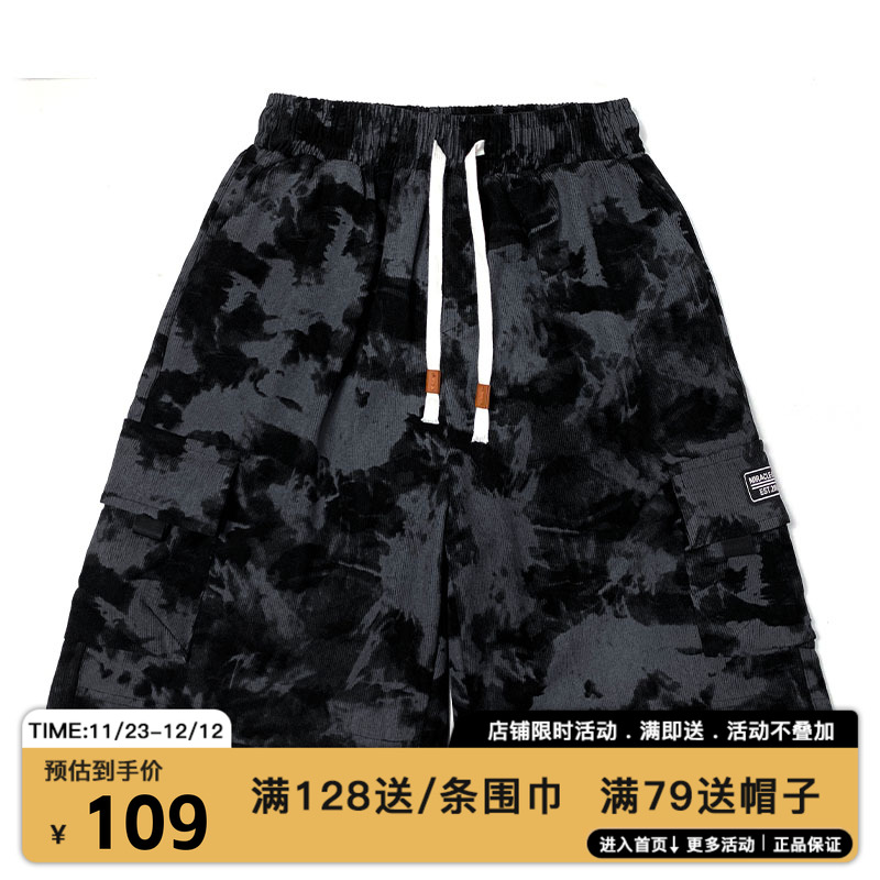 MIRACLEKILL夏季新款泼墨扎染工装短裤五分裤宽松休闲裤男女同款