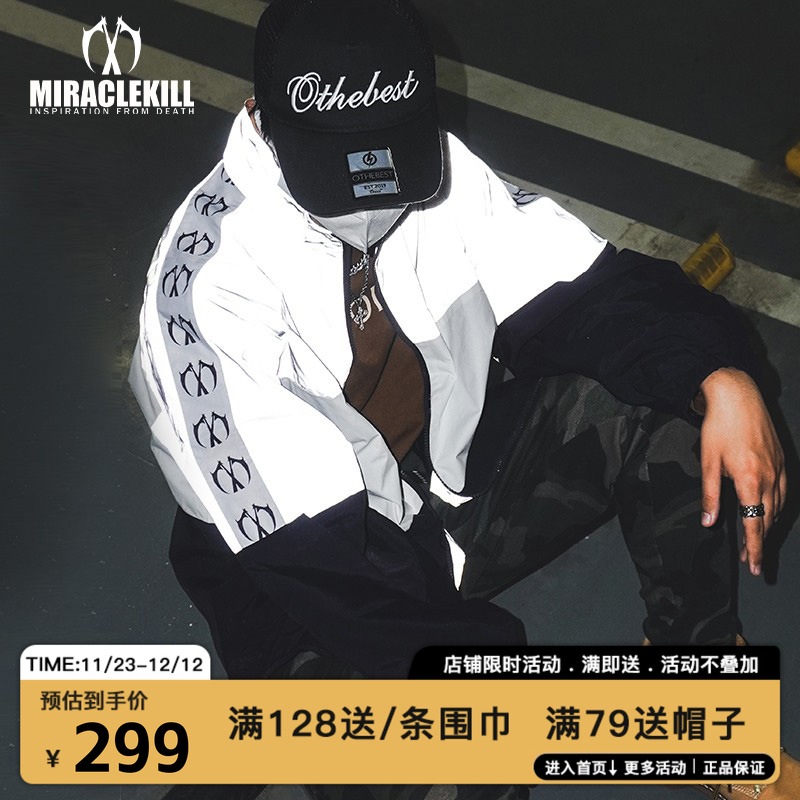 拼色反光款，立领设计，拉链口袋，罗纹收口