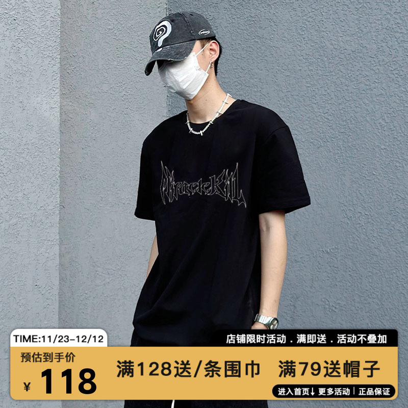 MIRACLEKILL25夏季潮牌弧度字母印花圆领宽松休闲短袖T恤上衣男女