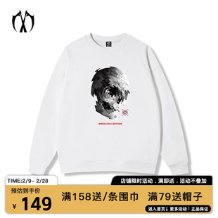 MIRACLEKILL2026春夏骷髅头字母五明治液态棉足球跑步运动卫衣