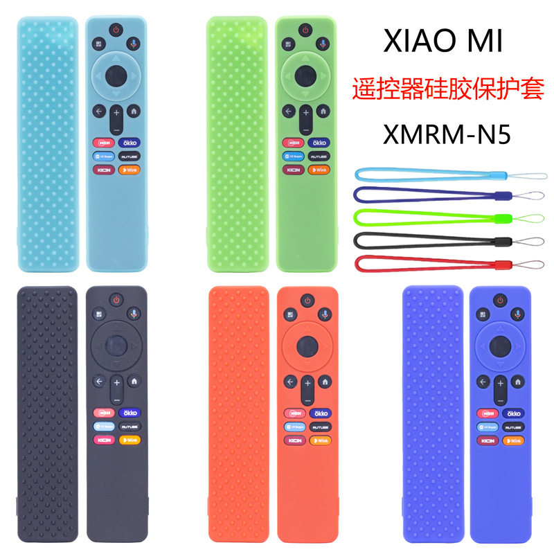 适用小米XMRM-N5遥控器电视盒子硅胶保护壳全包防摔软套85寸75寸