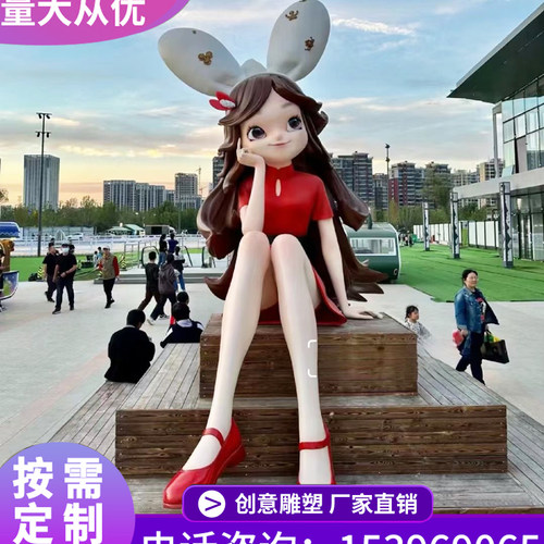 不锈钢玻璃钢网红雕塑定制