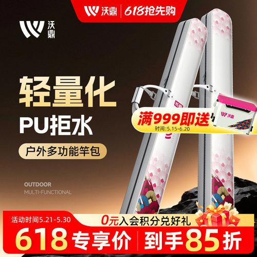 拒水轻量化 5层加厚材质 超大容量 高颜值