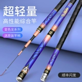 Wo Ding решил выбрать руку с стержней рыбы, супер -светлый, супер жесткий и жесткий импортный углеродный карп, сом, дикая рыбалка 28 мелодий рыбалка