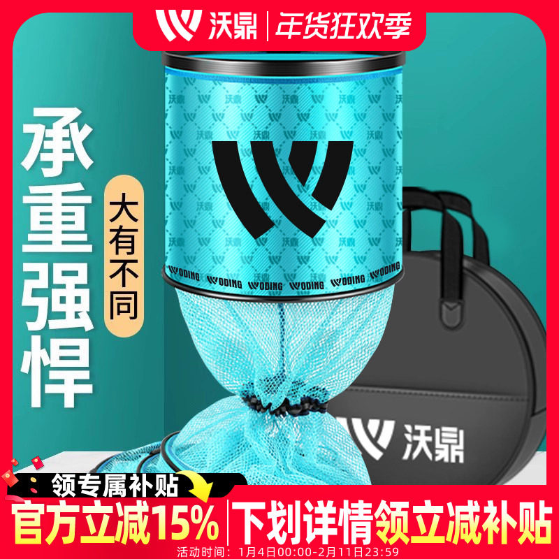 沃鼎鱼护网兜渔护渔户加厚速干防挂鱼护网袋鱼网兜新款高端鱼护