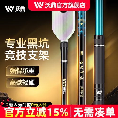 自动回弹 高碳硬挺 强悍承重 防滑握把