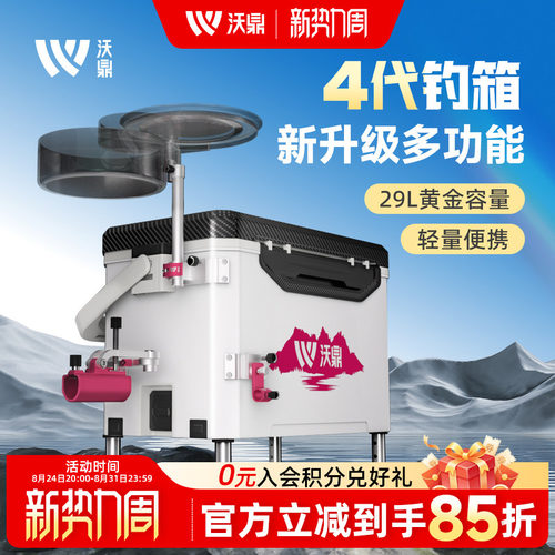 全地形可用 防滑耐磨 大容量轻量化