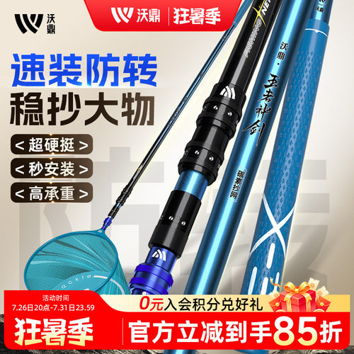 沃鼎抄网竿碳素杆超轻超硬