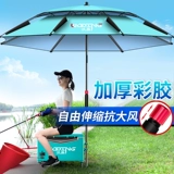 Универсальный ветрозащитный зонтик, коллекция 2021, увеличенная толщина