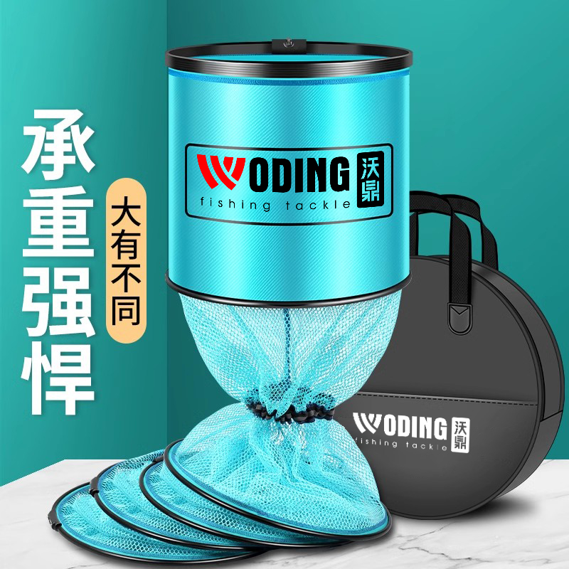 沃鼎魚護網加厚速干防掛