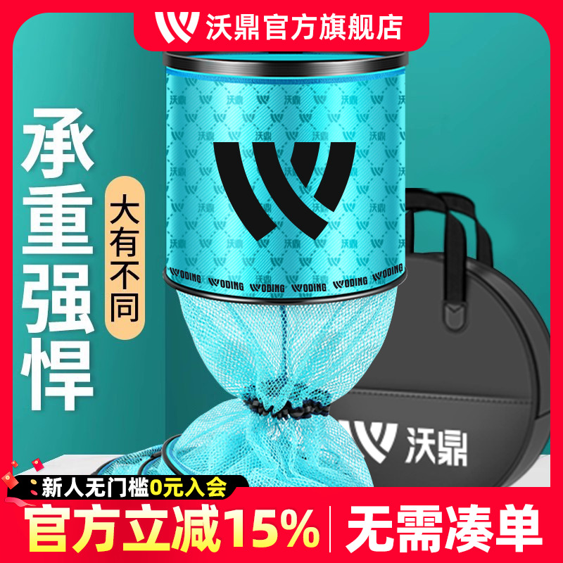 沃鼎鱼护网加厚速干防挂