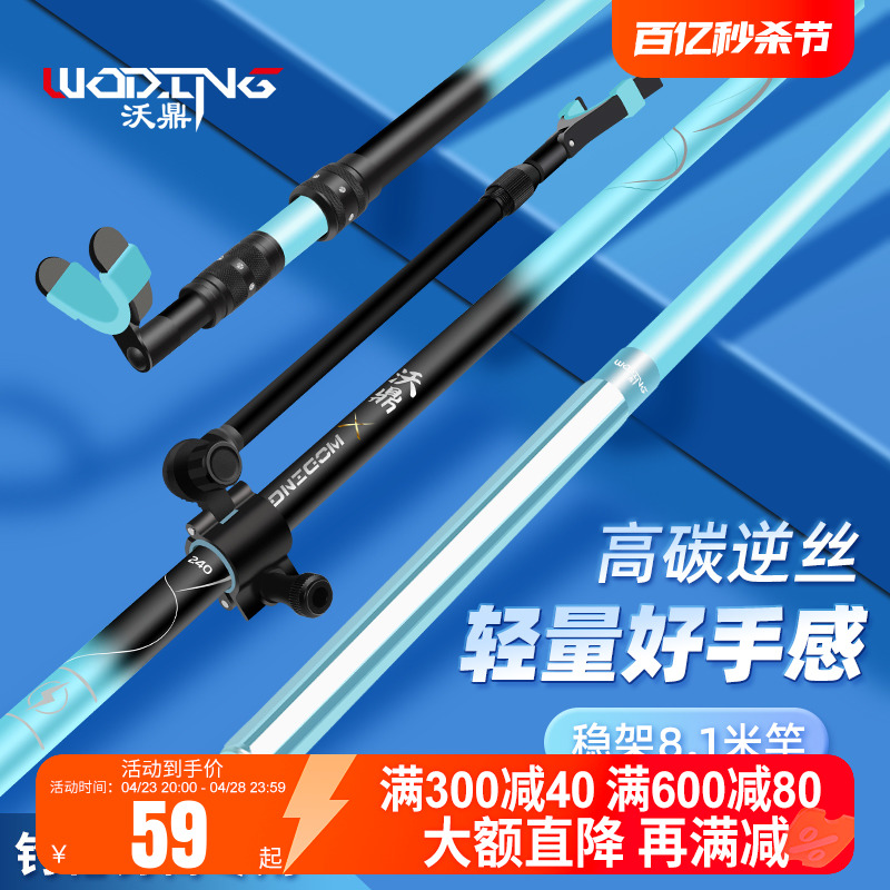 沃鼎钓鱼炮台支架鱼竿架大物鱼竿后挂支架钓箱台钓碳素架杆手竿