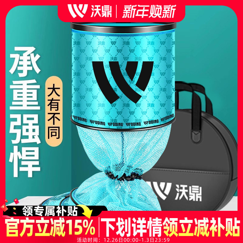 沃鼎鱼护网兜渔护渔户加厚速干防挂鱼护网袋鱼网兜新款高端鱼护