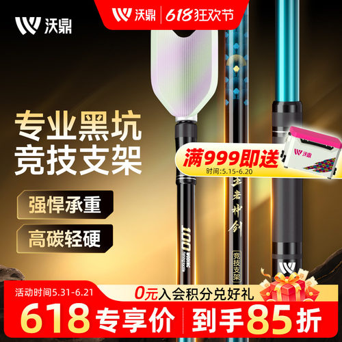 自动回弹 高碳硬挺 强悍承重 防滑握把