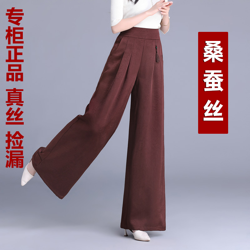 新中式真丝阔腿裤女夏季高腰大码桑蚕丝大脚裤长款显瘦国风妈妈裤