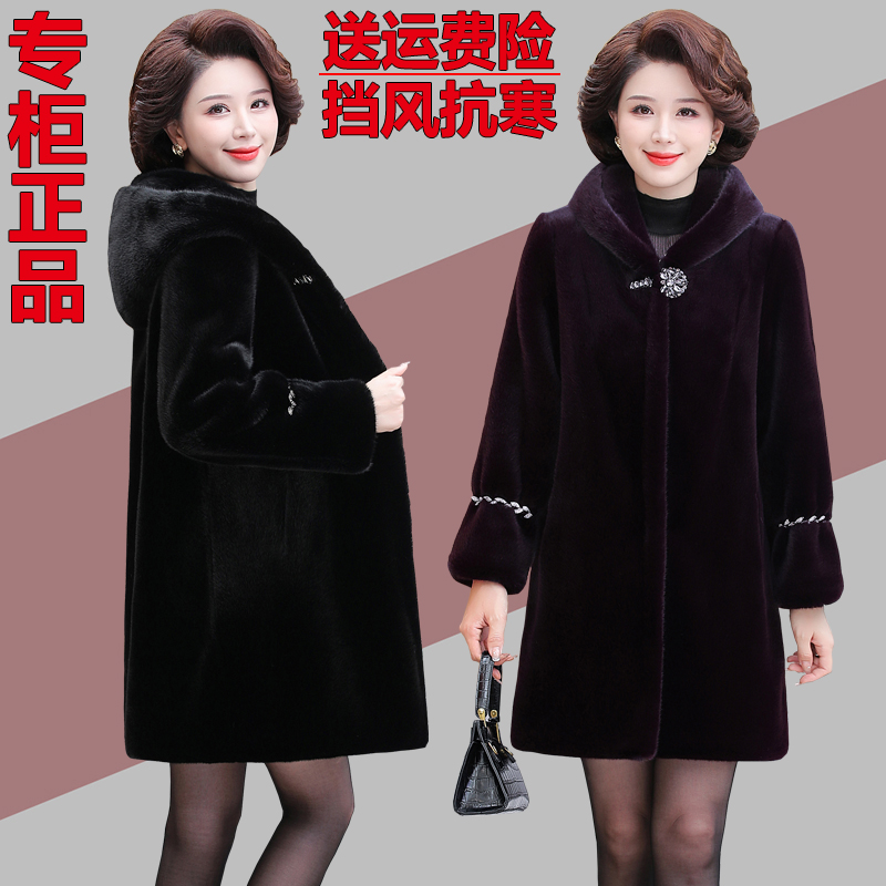 连帽仿水貂高档皮草外套妈妈装