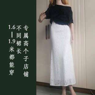 2024夏季OL蕾丝拖地鱼尾裙高个子A字修身显瘦一步包臀半身长裙