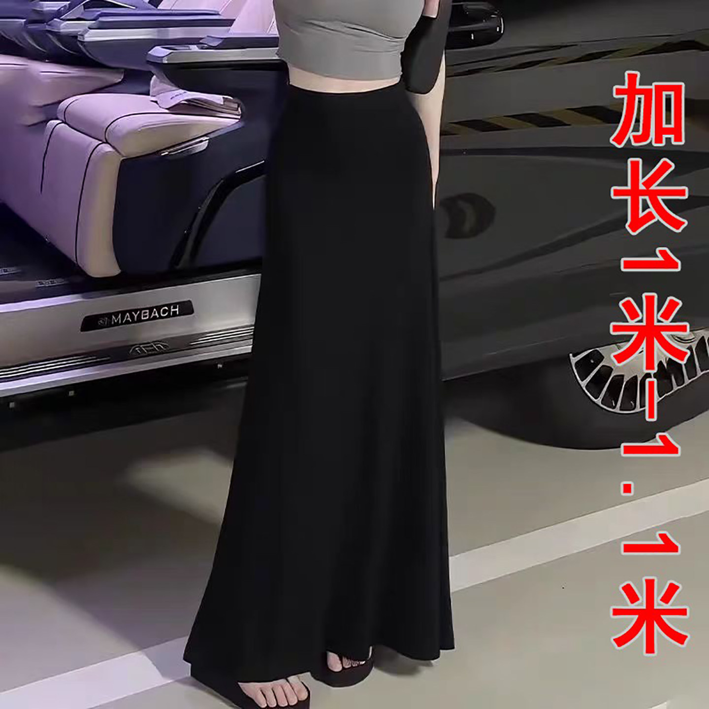 法式拖地长裙1.8米高个子鱼尾裙