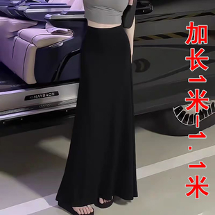 拖地长裙高个子松紧高腰显瘦A字伞裙简约休闲轻熟风垂感秋冬新款