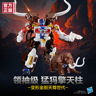 【新品现货】变形金刚天尊世代领袖级猛犸擎天柱