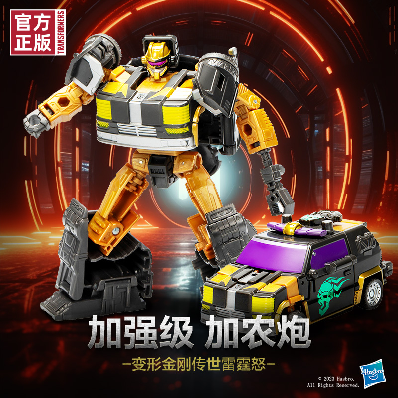 变形金刚传世雷霆怒加强级加农炮