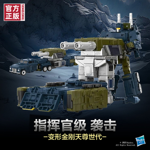 【新品定金预售】变形金刚天尊世代指挥官级战车队之袭击