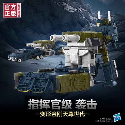 变形金刚天尊世代战车队之袭击