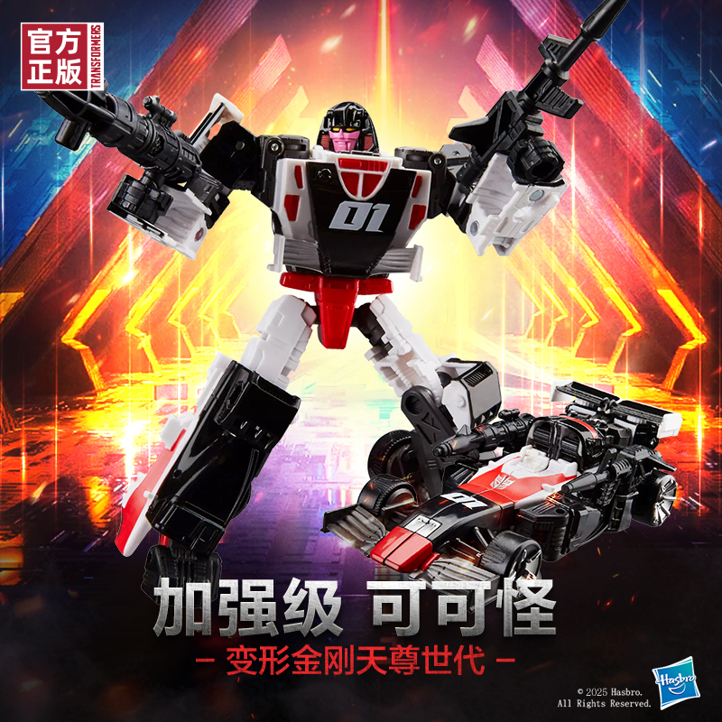 变形金刚天尊时代加强级可可怪