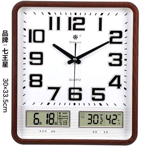 温度湿度静音方形双日历简约现代