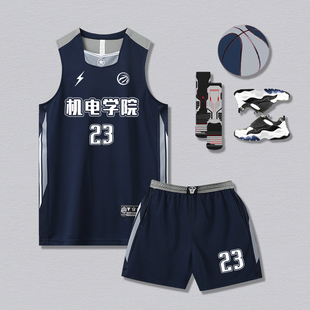 球衣 篮球服套装 定制大学生投篮比赛队服团队印字透气运动背心美式