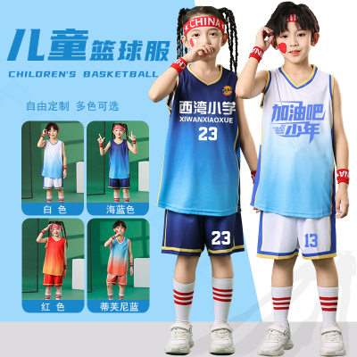 儿童篮球服套装定制男童夏季美式球衣女童小学生篮球比赛训练队服