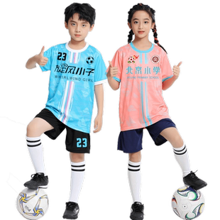 儿童足球服套装男童定制夏季中小学生比赛训练服女孩足球衣对抗服