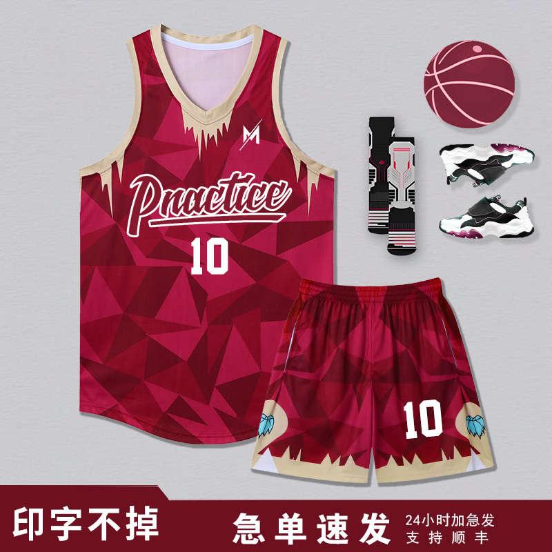 美式篮球服套装男定制篮球比赛训练服篮球背心潮街头学生DIY印字
