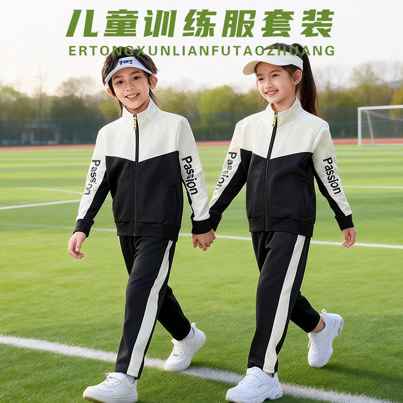 儿童足球服套装中小学生春秋季足球青训长袖长裤足球训练比赛队服