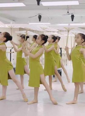 舞蹈服人间烟火绿色旗袍儿童人间烟火古典舞入画碧落古典芭蕾旗袍