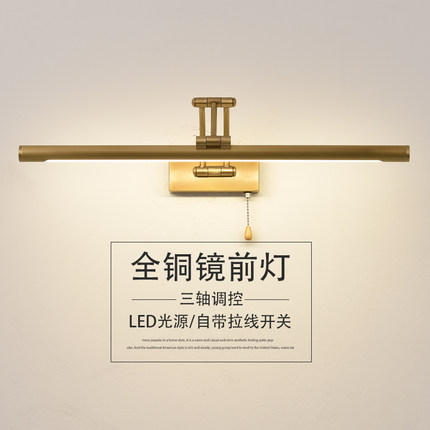 美式led镜前灯卫生间梳妆台镜柜灯欧式浴室灯洗手间镜灯化妆壁灯