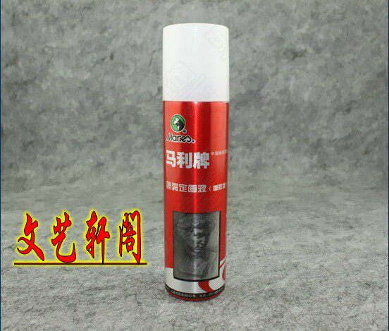 包邮轻胶重胶型喷雾定画液 定画剂 素描 色粉笔用固定剂定画液