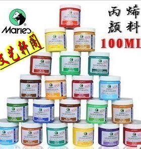 马利丙烯颜料丙稀100ml DIY手绘画颜料石头布艺墙绘T恤布鞋画布