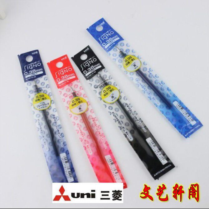 包邮5支三菱UM-151专用替芯笔芯UMR-1 0.38/0.5mm