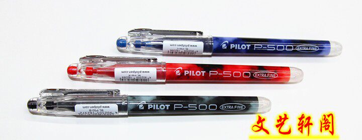包邮日本百乐笔 BL-P50 P-500 顺滑针嘴水笔 书写顺滑 0.5mm