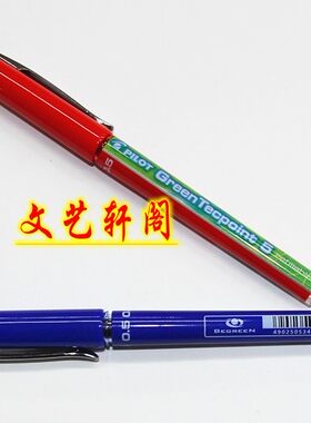 百乐日本替芯中性笔