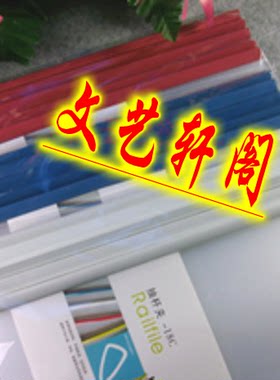 包邮拉杆背宽10MM 抽杆文件夹 报告夹 简历夹14C18C厚 文件套A4