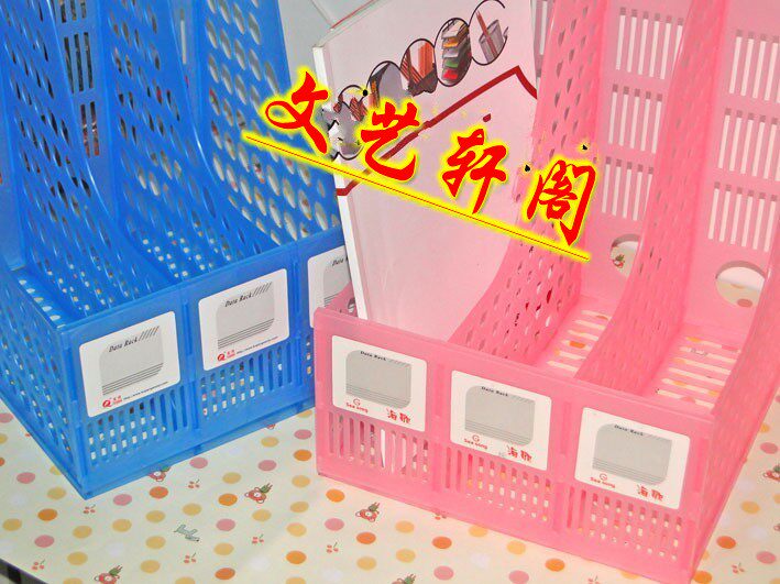 三层/彩色资料架/文件架/三格合一珠光书框三栏 粉 蓝色 包邮