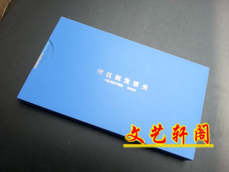 康百B3591 B3592 B3593文件夹 增值税发票夹 支票夹 票据夹